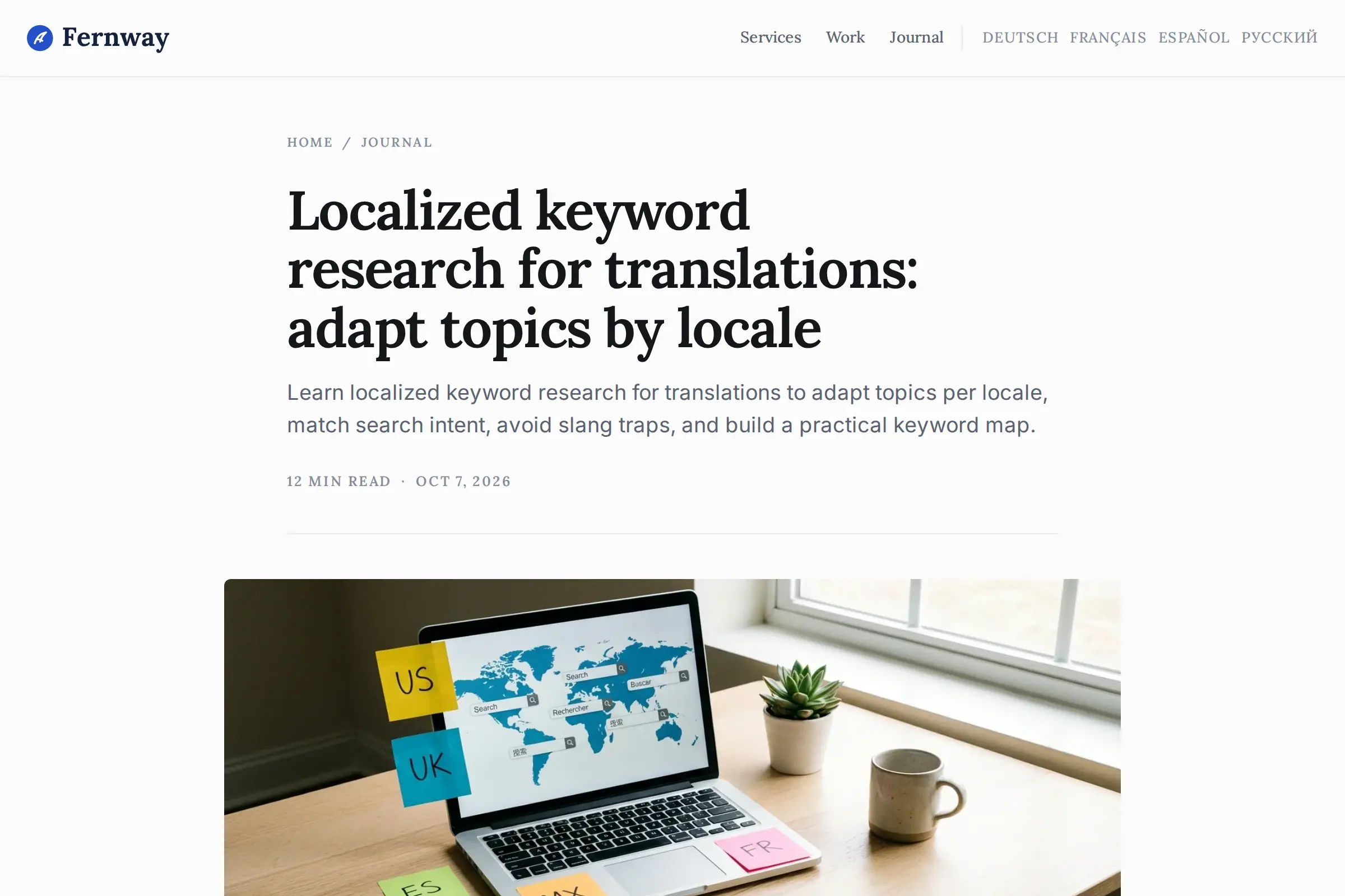 The article on Fernway's blog at blog.fernway.studio, built by Generated