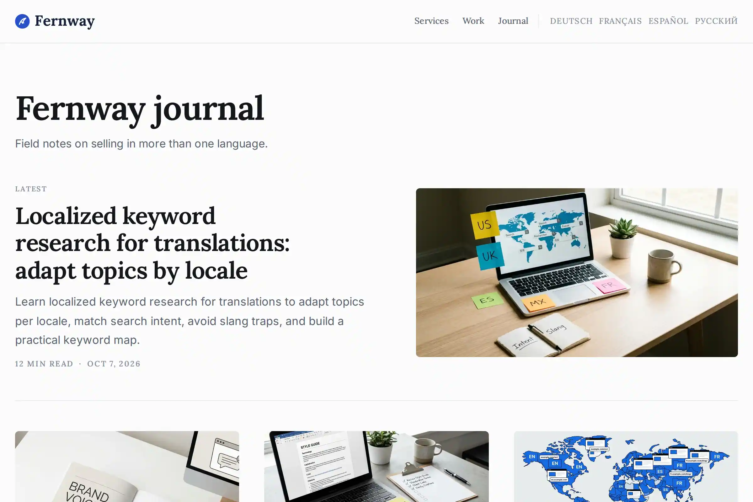 The front page of Fernway's blog, in Fernway's logo, colours and type
